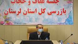 مراسم تجلیل از بانوان بازرسی کل لرستان به مناسبت هفته عفاف و حجاب